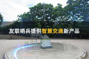 深圳是如何領跑全國智慧城市新標桿的？