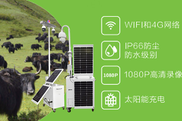 野外太陽能監控系統安裝