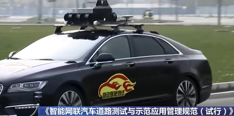 豐田車聯(lián)網(wǎng)引進友聯(lián)哨兵移動監(jiān)控設備